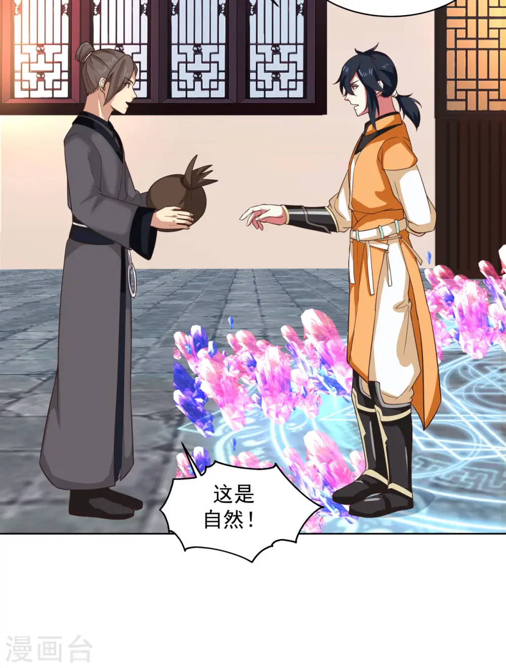 第214话 异变10