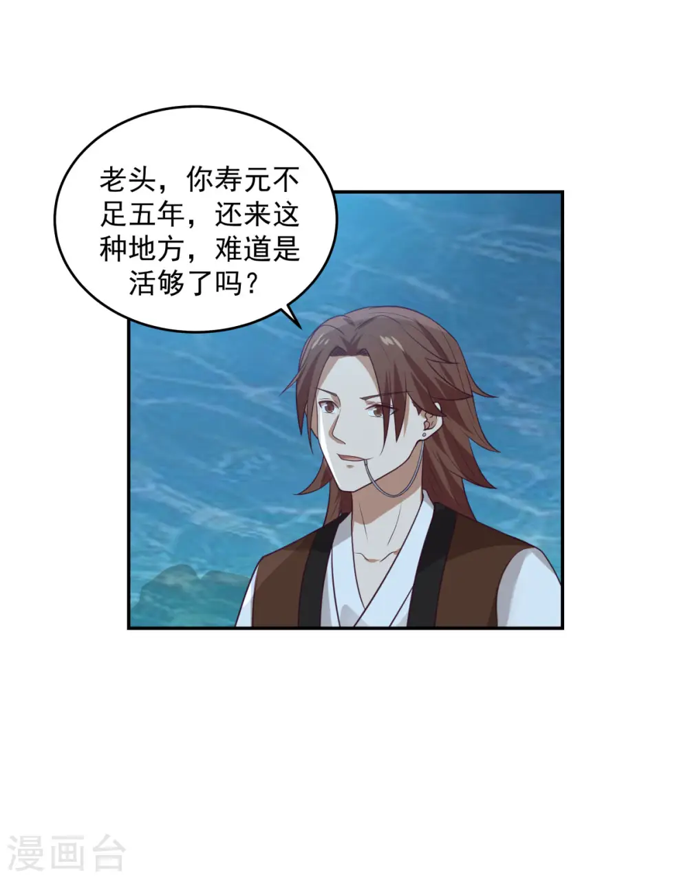 第141话 秘地开启23