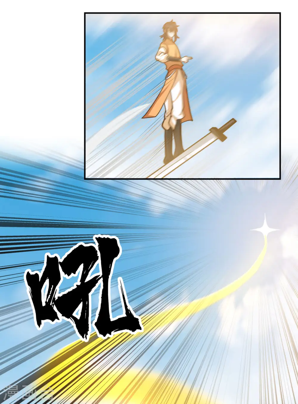 第263话 采灵果1