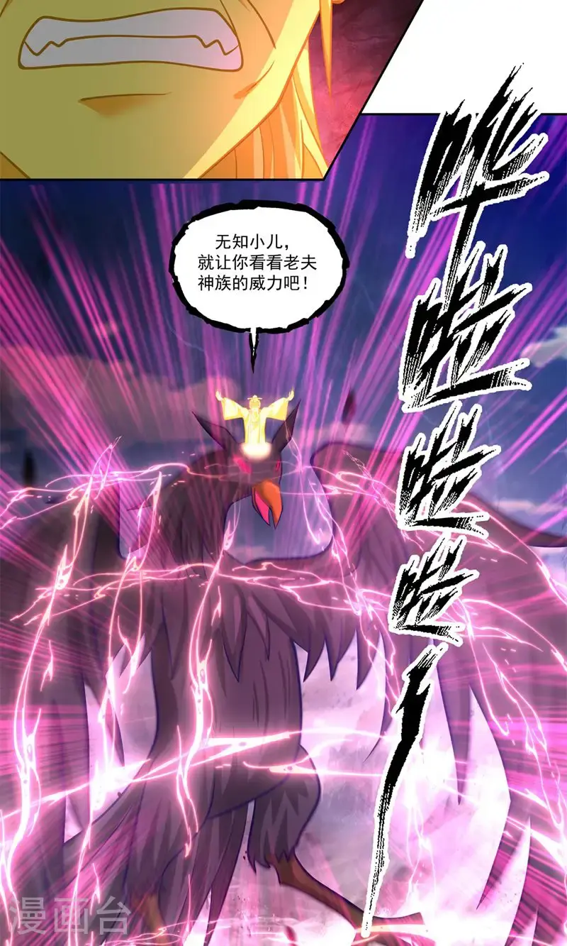 第391话 背水一战13