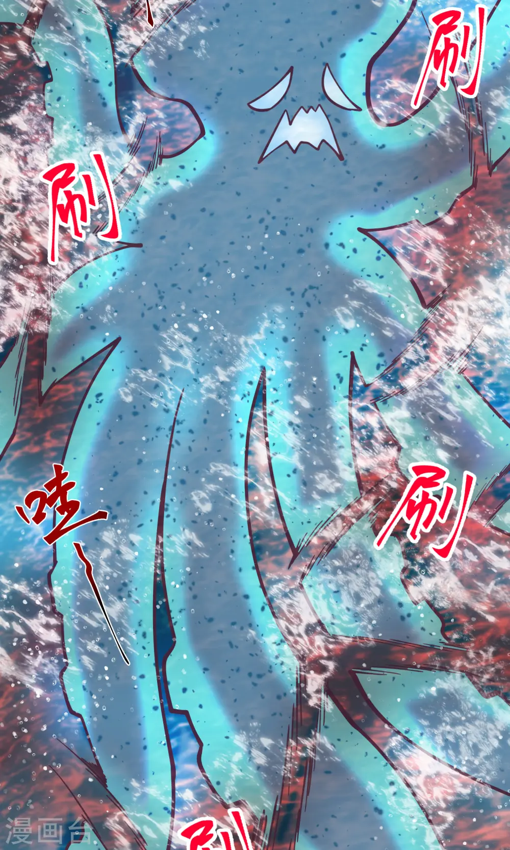 第300话 海魂兽VS傀儡15