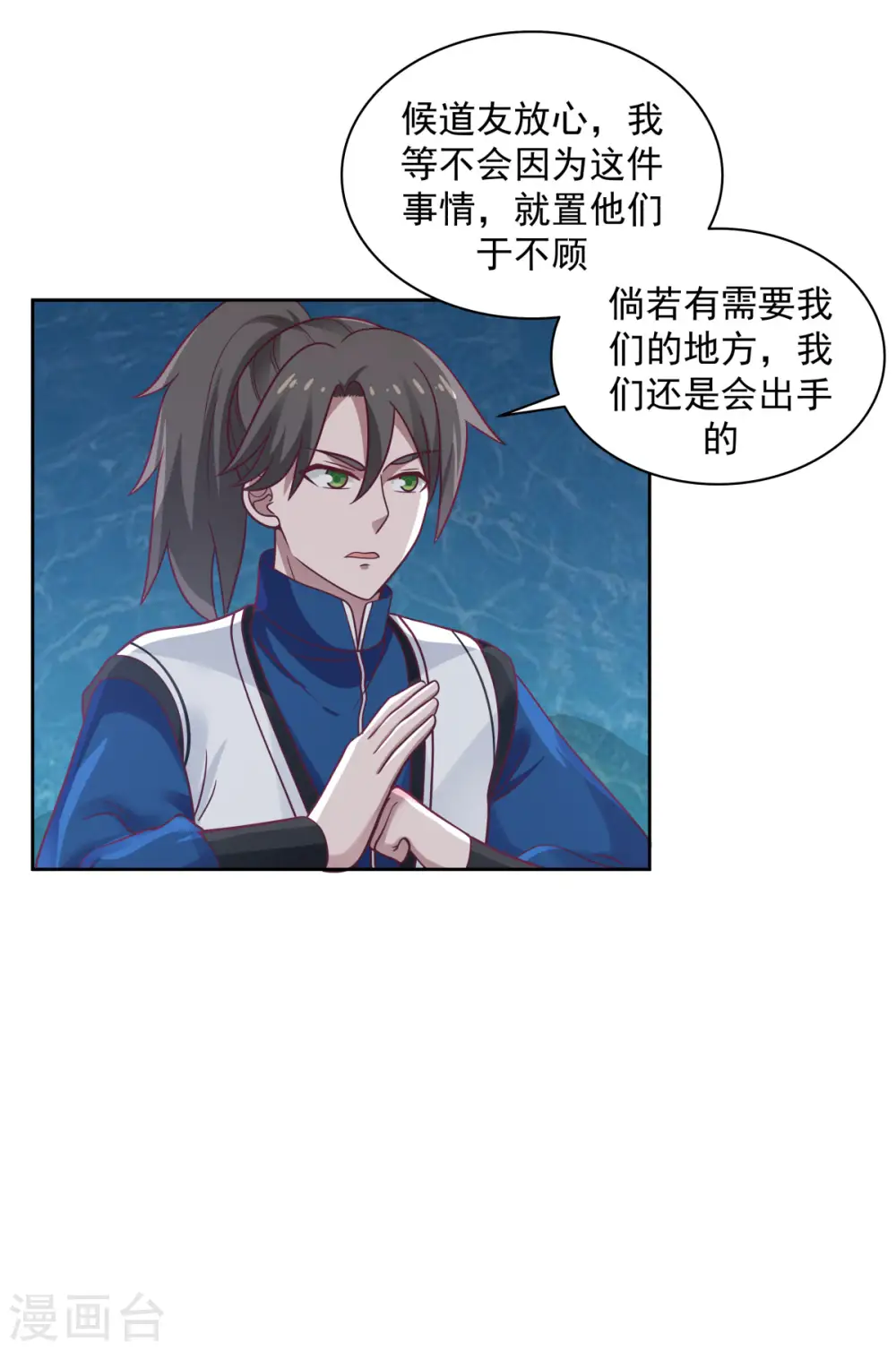 第143话 劣质傀儡2