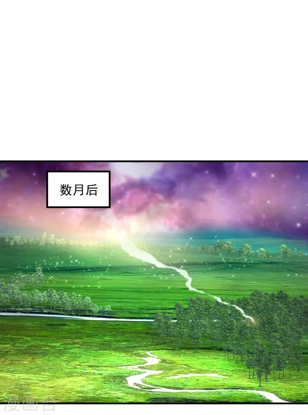 第156话 痴人说梦10