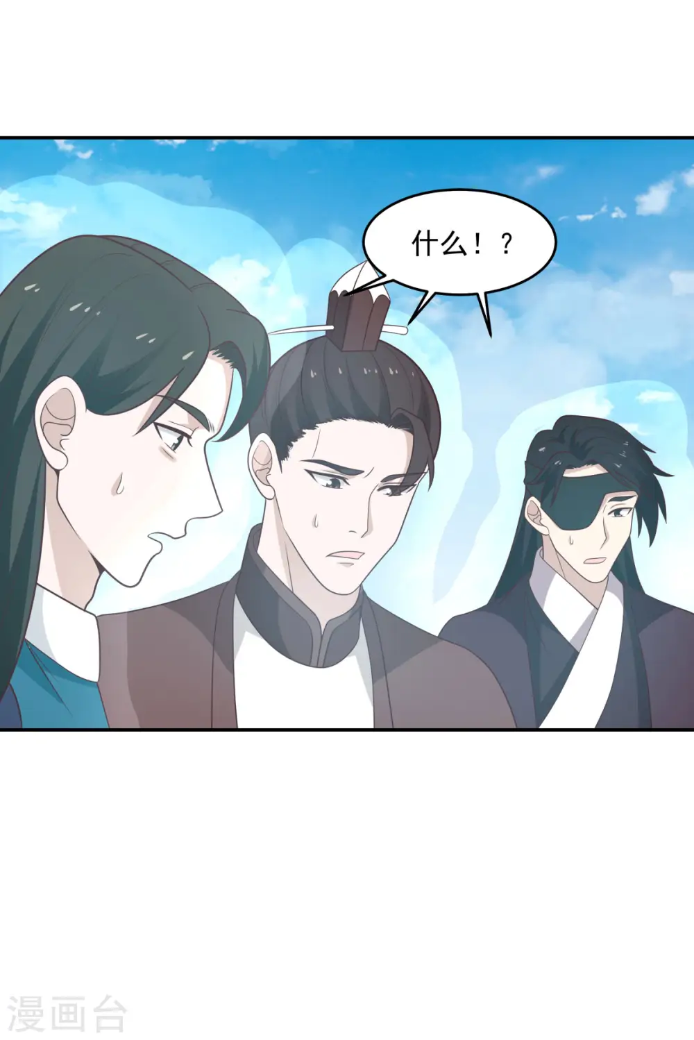 第135话 神族遗物22