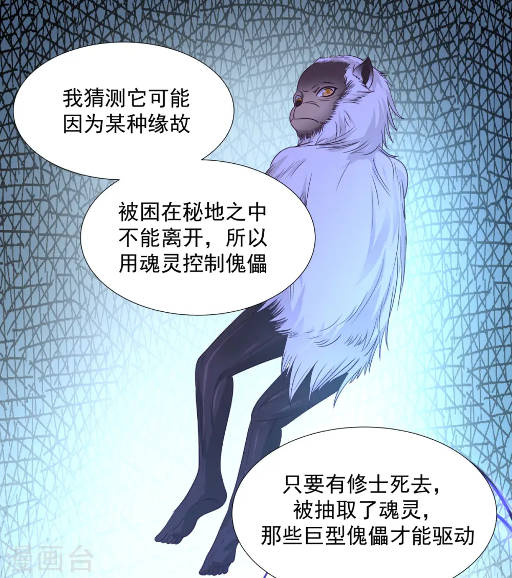 第149话 只活一个13
