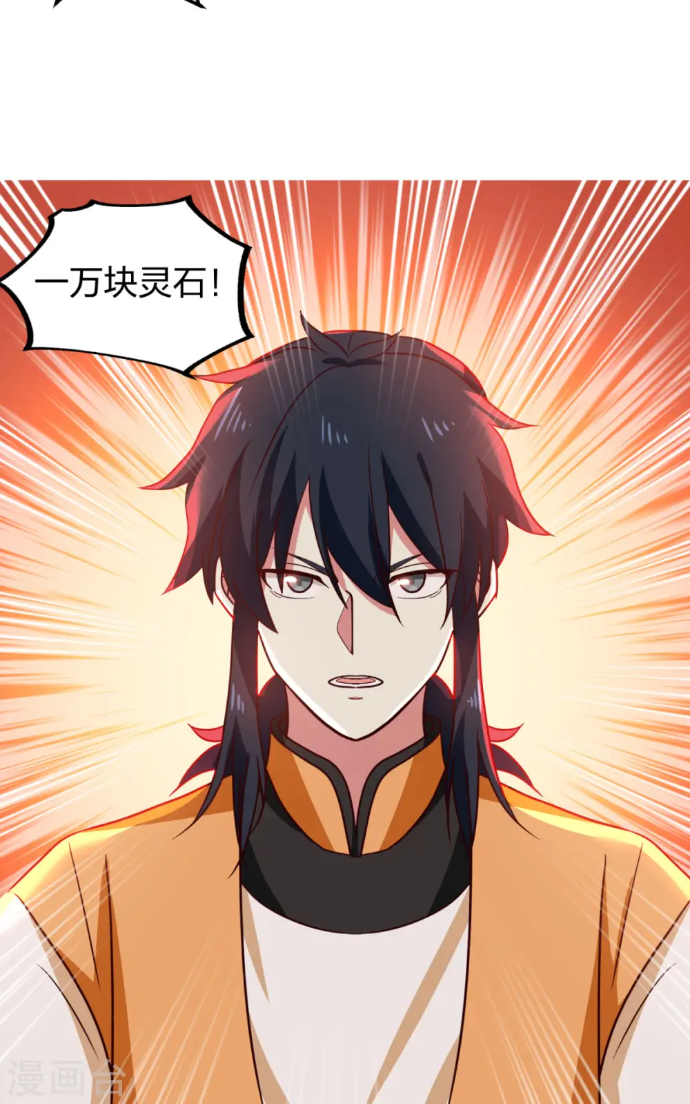 第254话 陷阱2