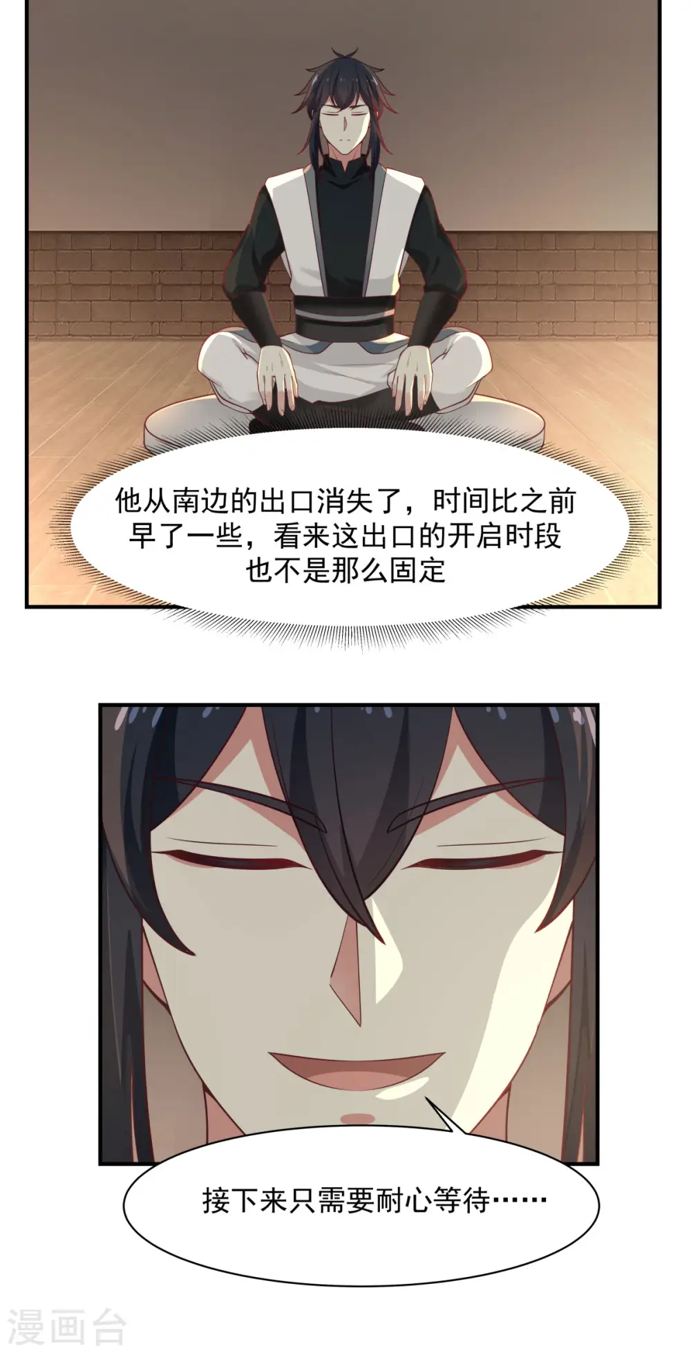 第180话 设计离开14