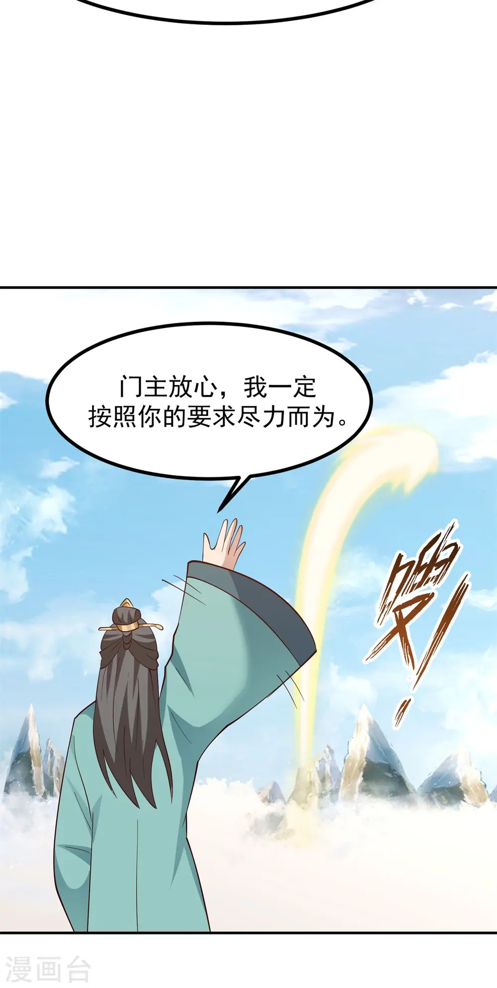 第340话 执迷不悟1