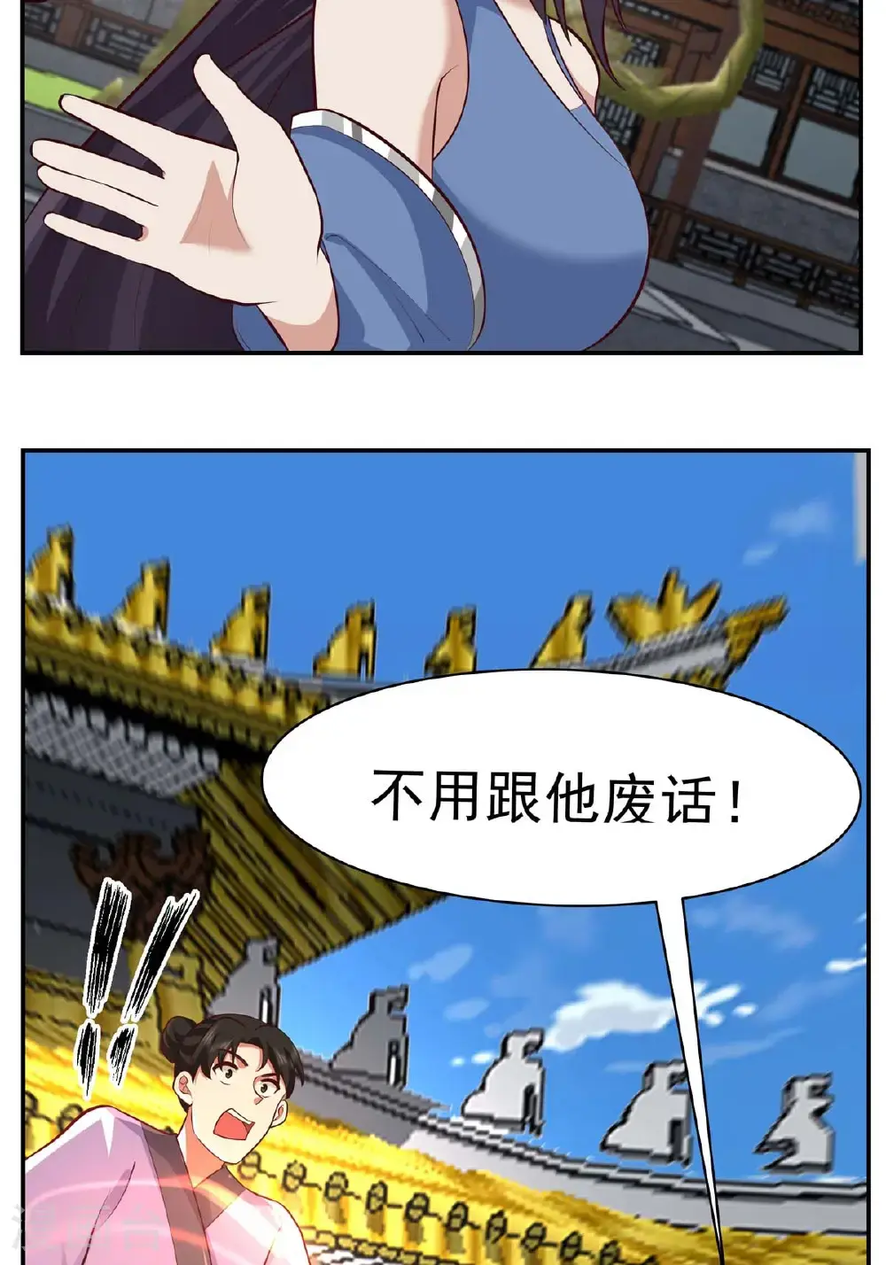 第439话 下马威16