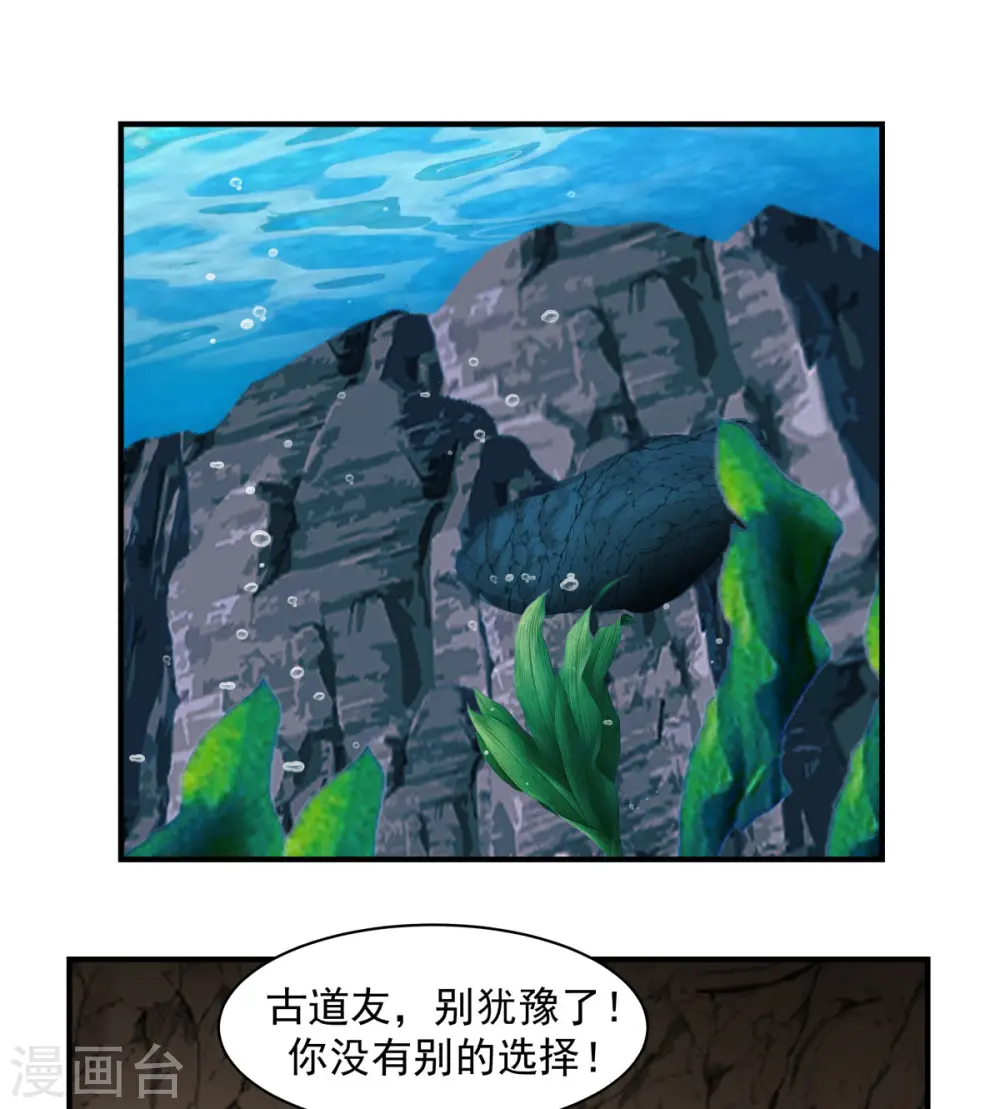 第189话 躲藏赵家0