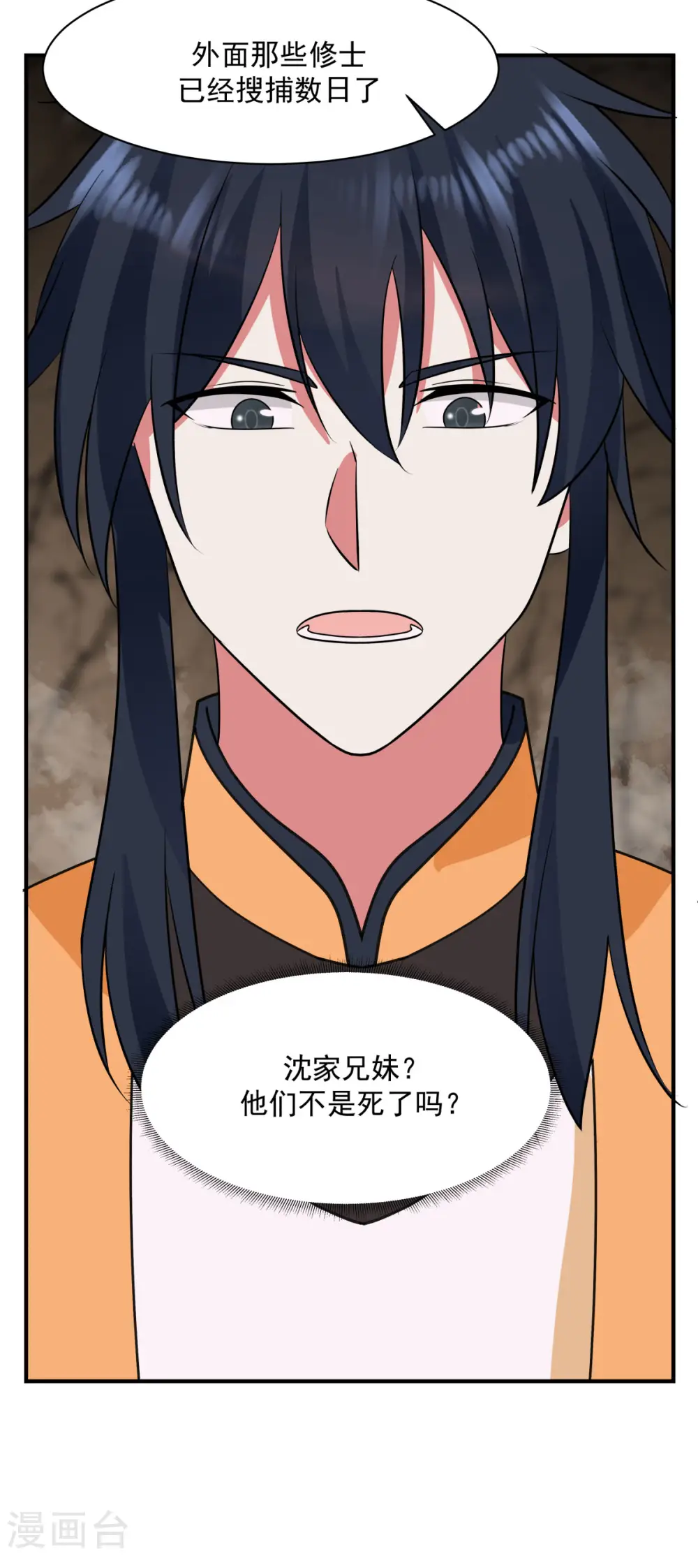 第185话 多谢道友7