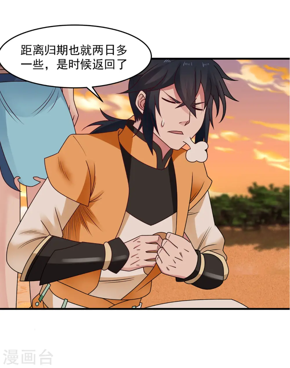 第61话 夺走灵根10