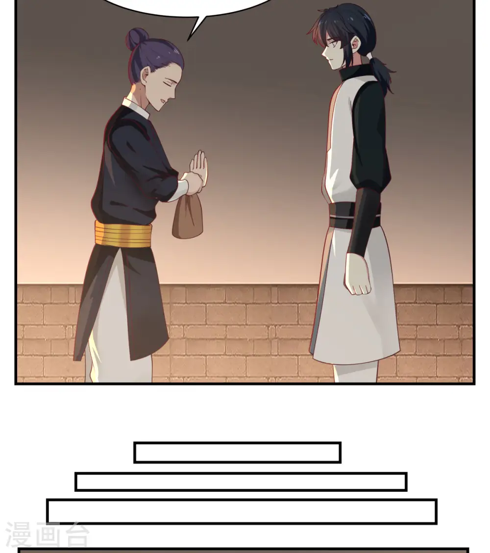 第180话 设计离开13