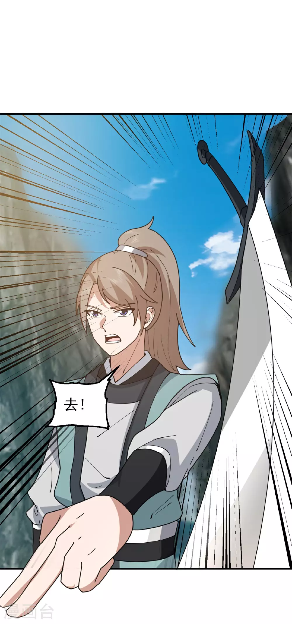 第367话 火蛟出现0