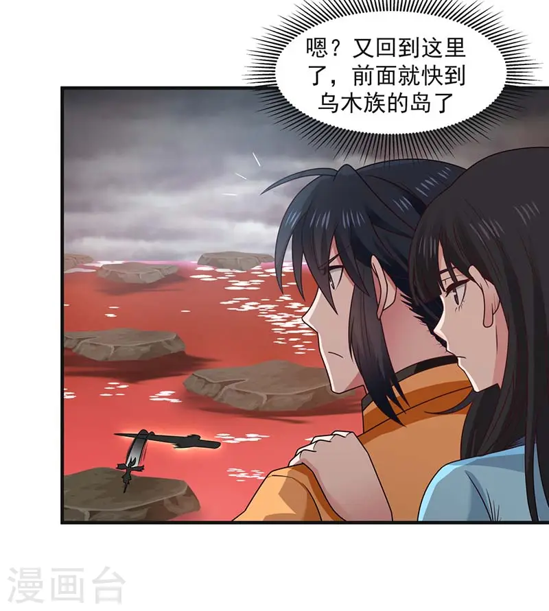 第63话 吞天兽10