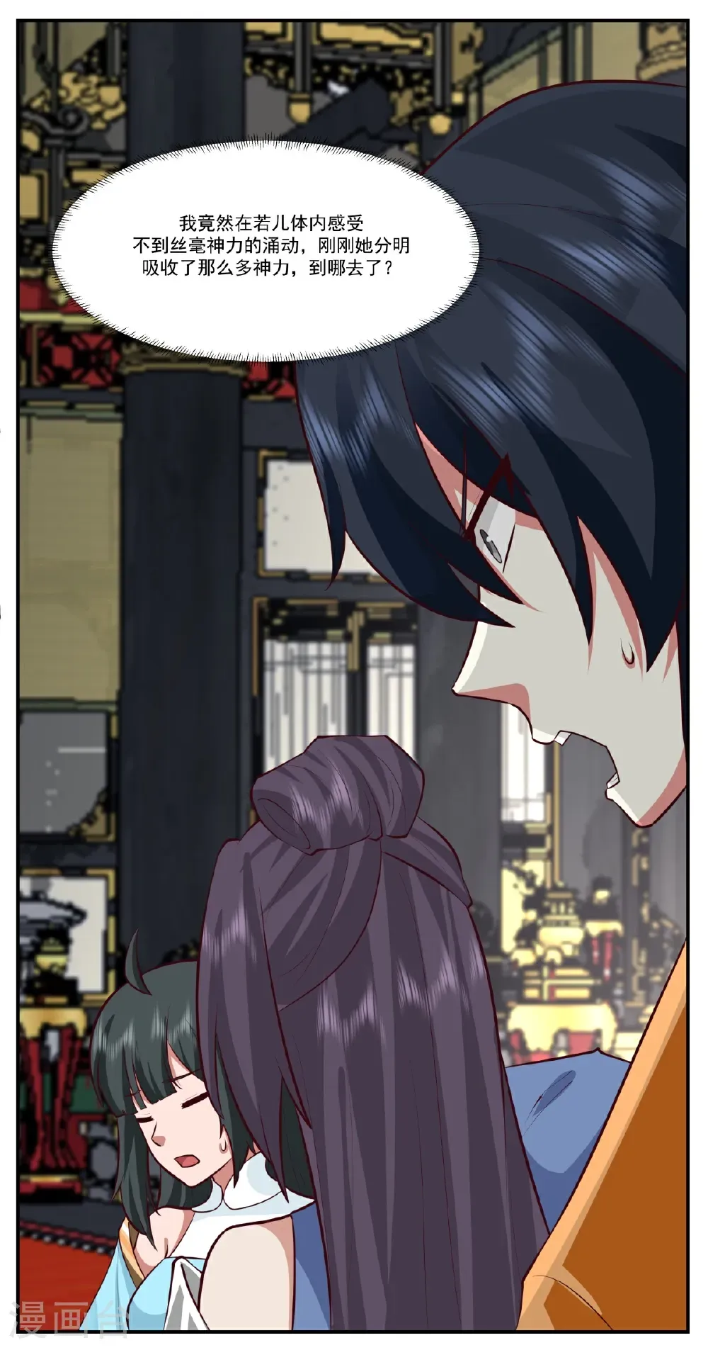 第440话 神力翻涌17
