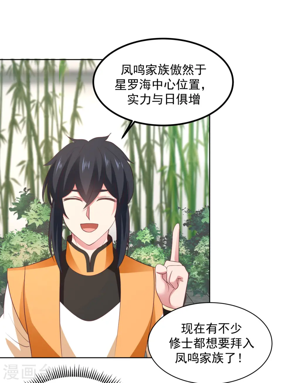 第199话 算有遗漏5