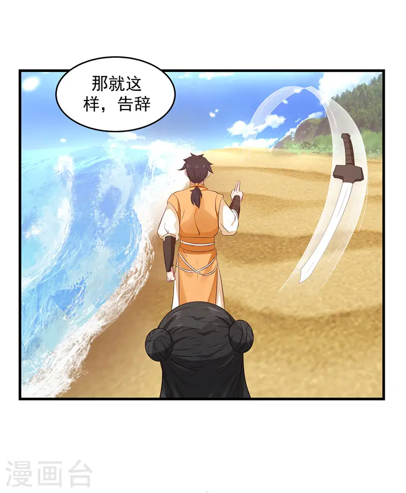 第100话 跟踪18