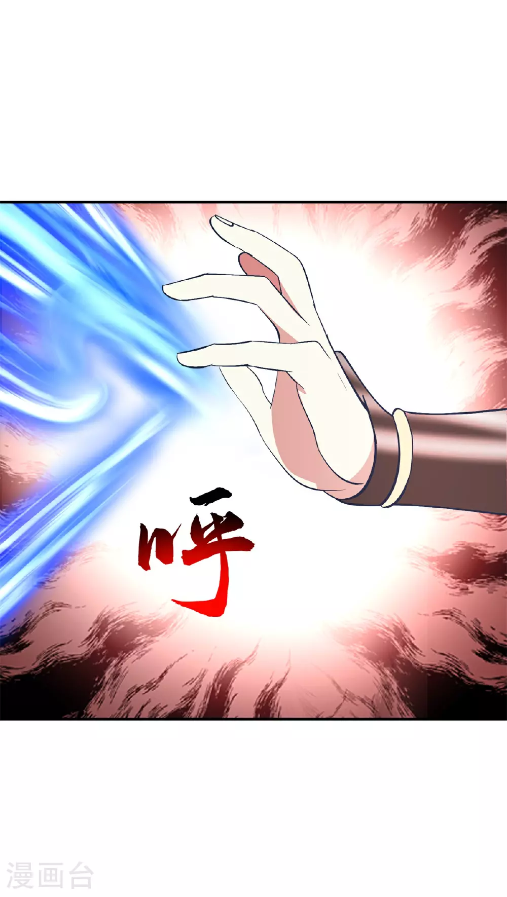 第368话 隐匿阵法1