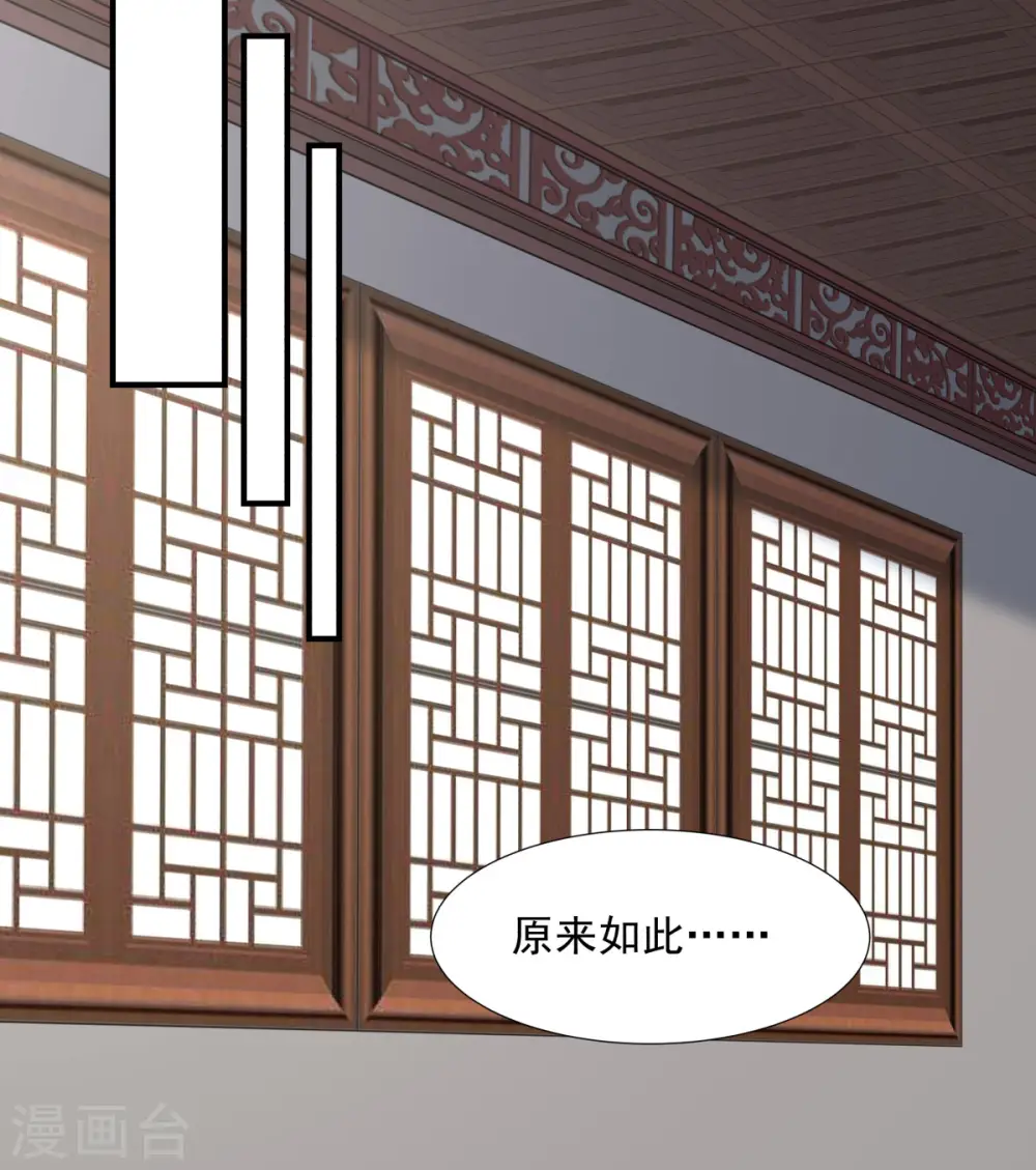 第150话 进入内宗17