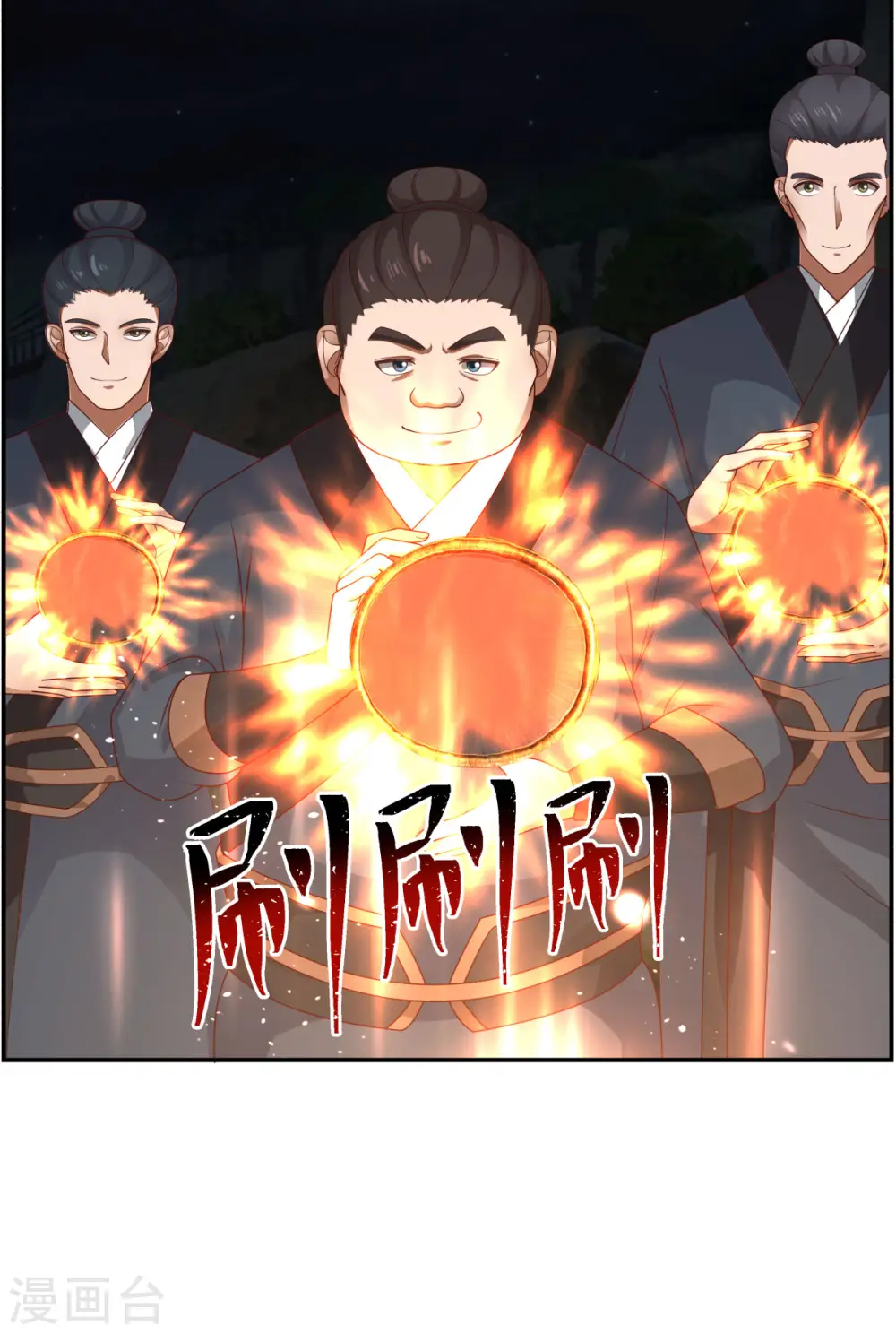 第240话 丹仙联盟5