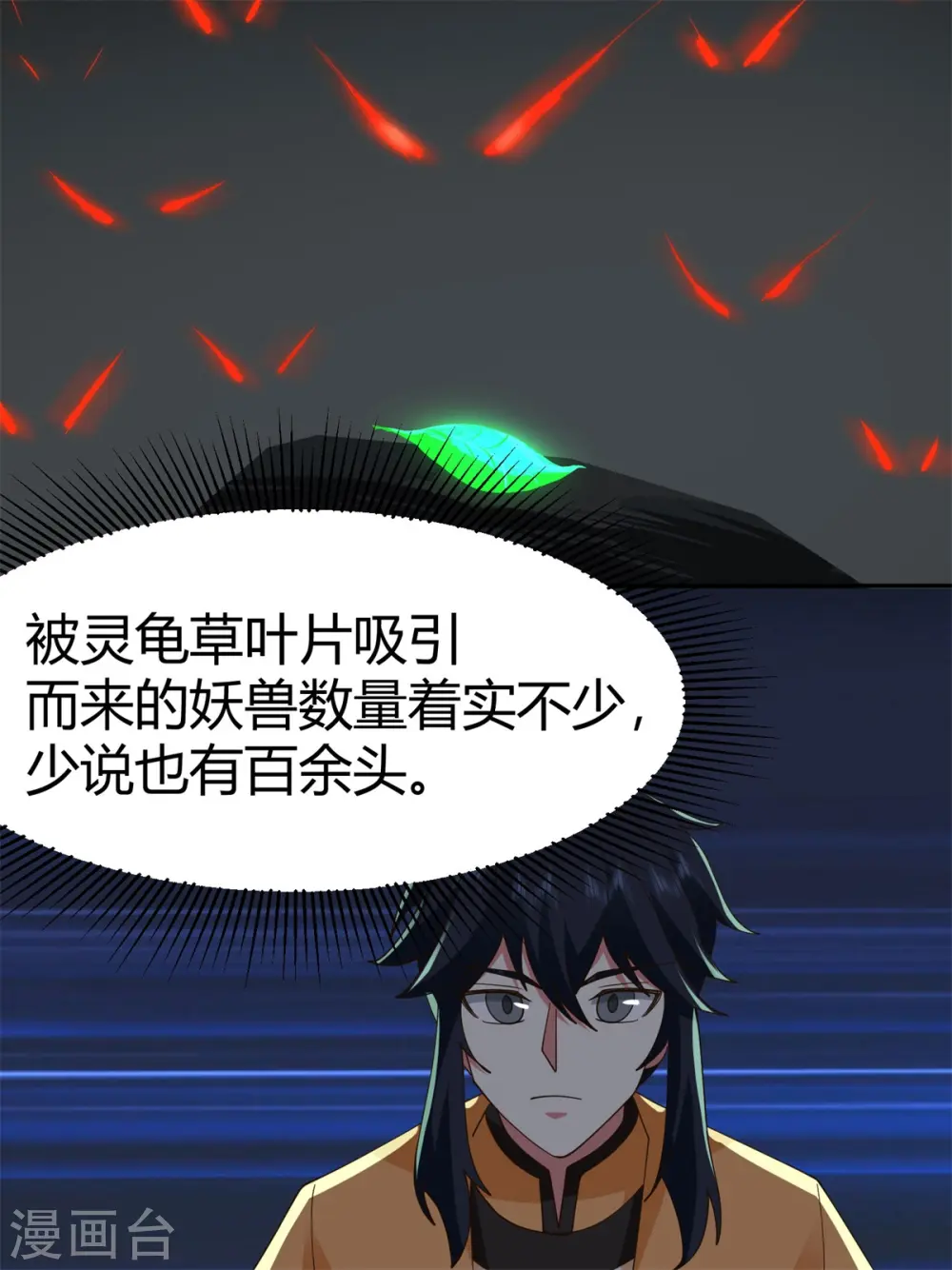 第332话 外出23