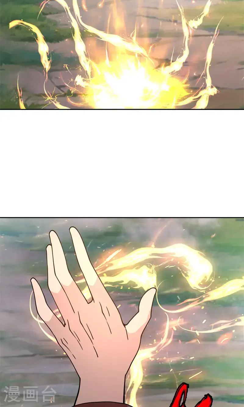 第389话 炼化神力11