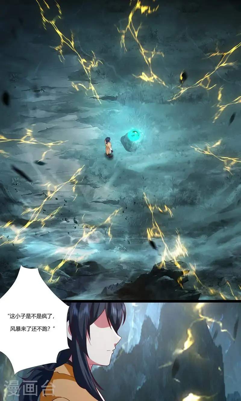 第402话 玄妙神力0