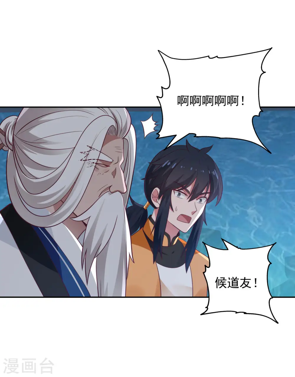 第144话 入洞6