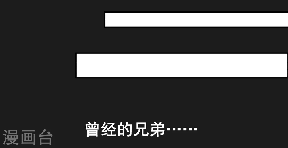 第1话 杂役弟子11