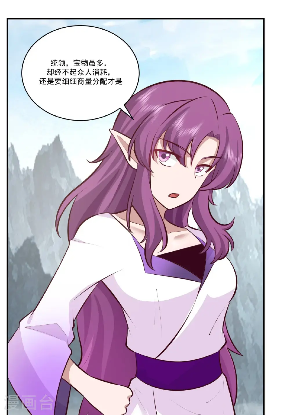 第424话 打秋风12