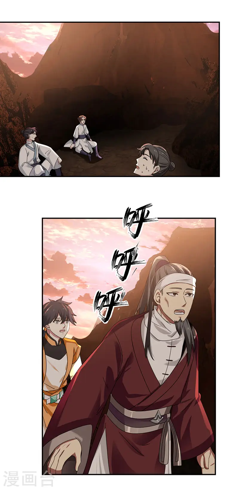 第105话 精魄现世11