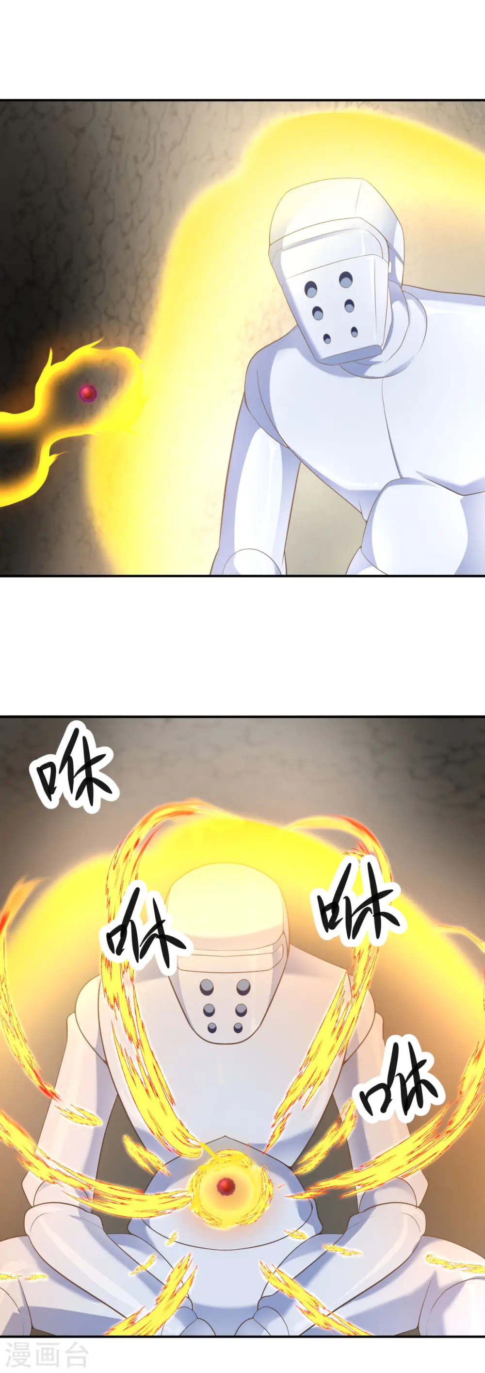 第117话 炼化成功0