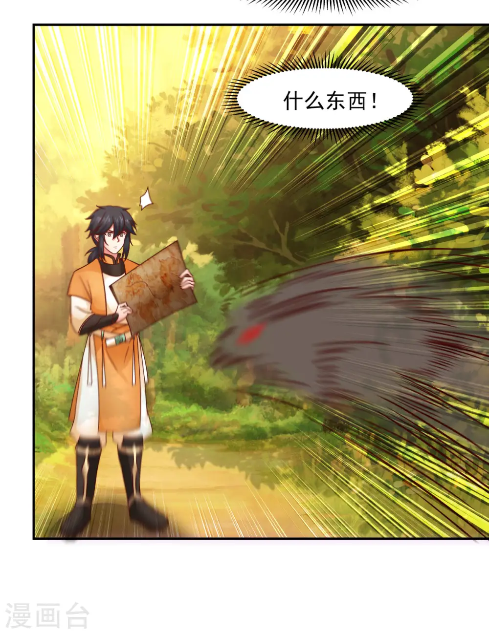 第239话 吃灵兔2