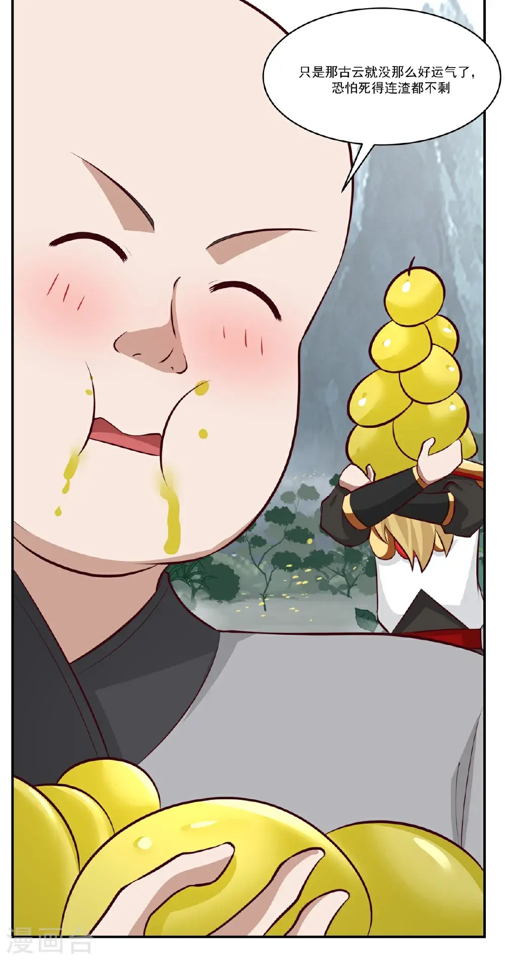 第424话 打秋风23