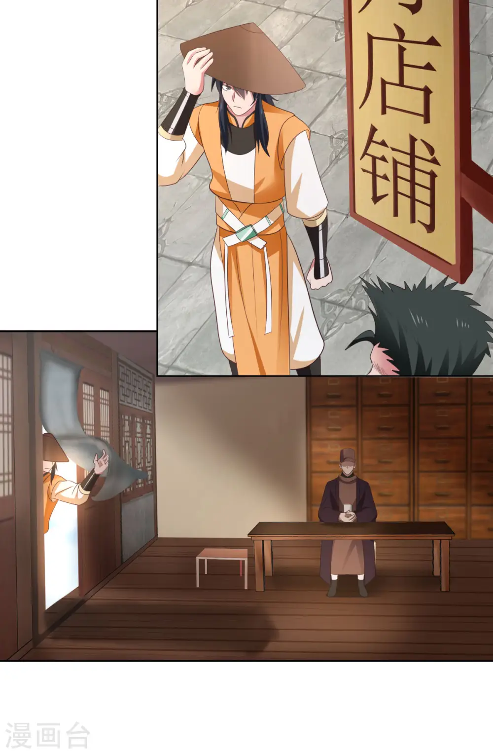 第198话 布局2