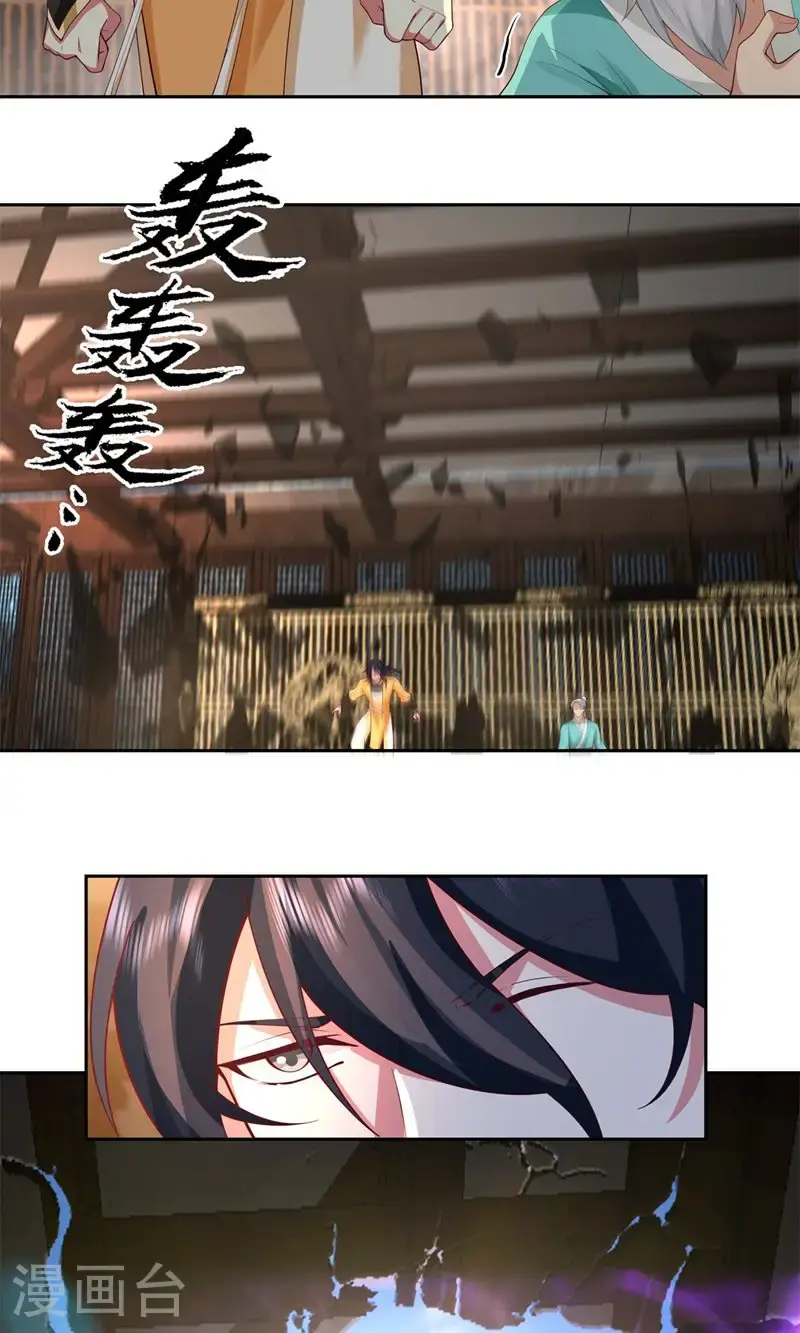 第387话 乌雀15
