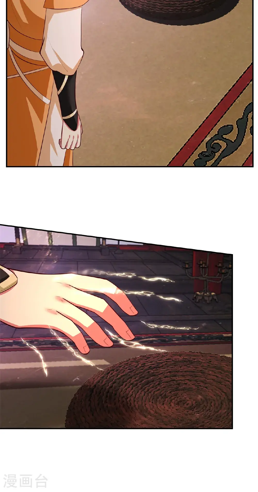 第433话 神月老人5