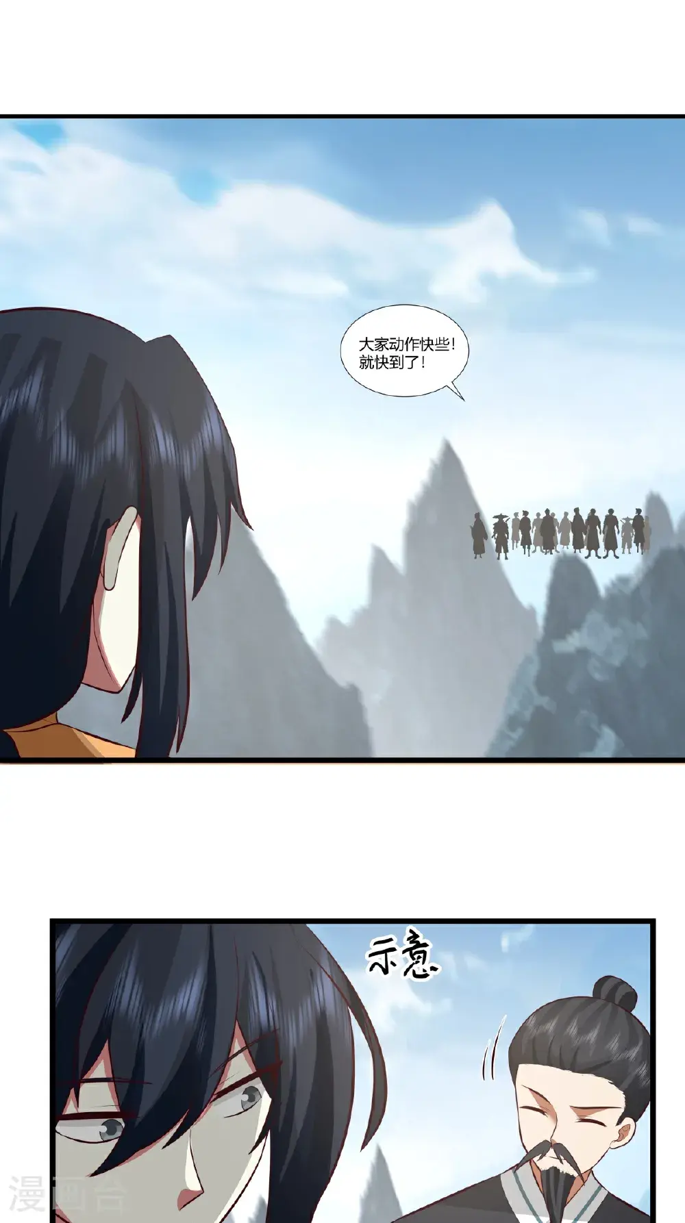 第423话 灵晶异常10