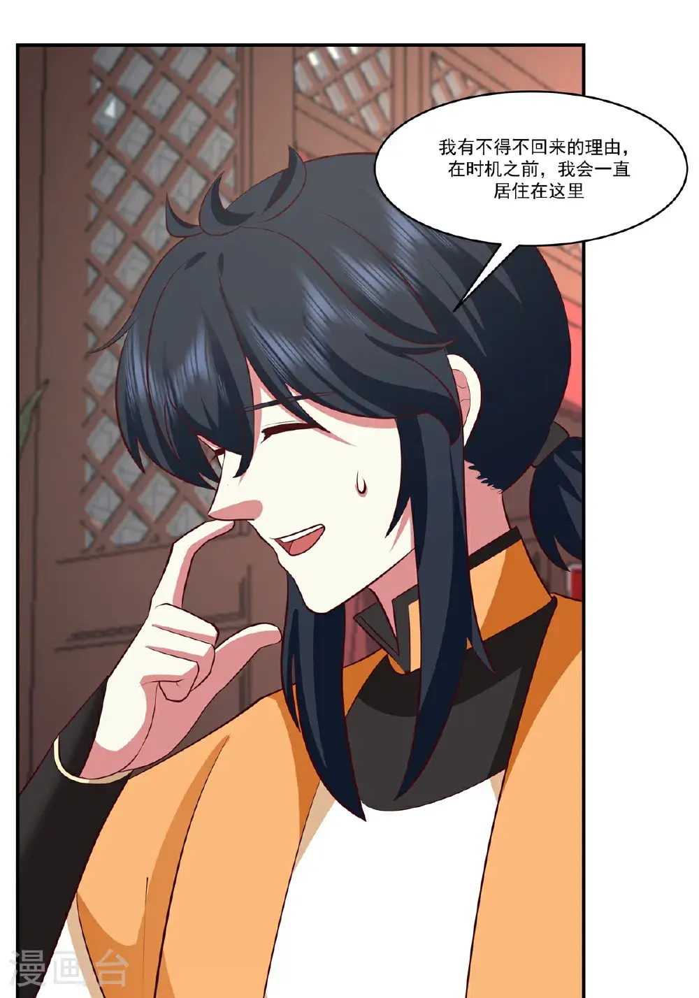 第436话 却道故人归来18