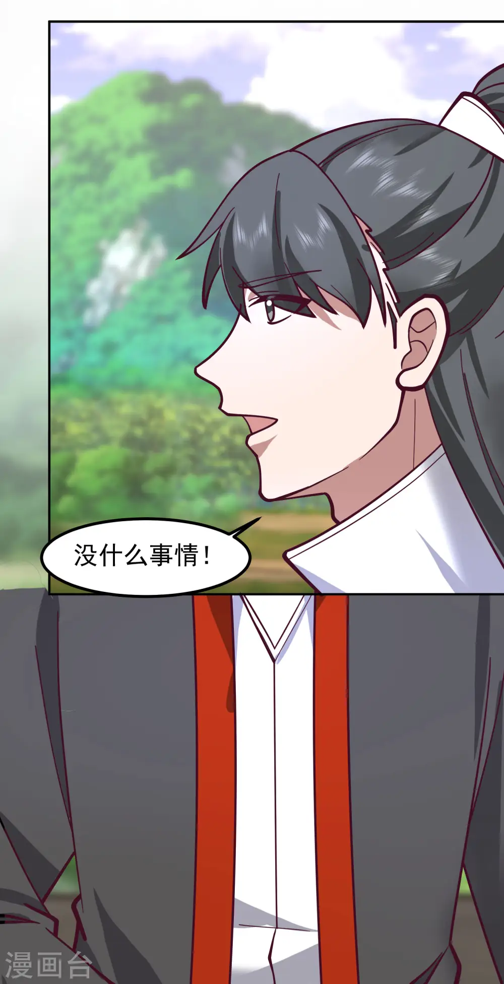 第327话 雨泽丹2