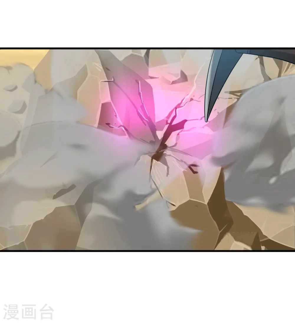 第70话 挖掘紫金19