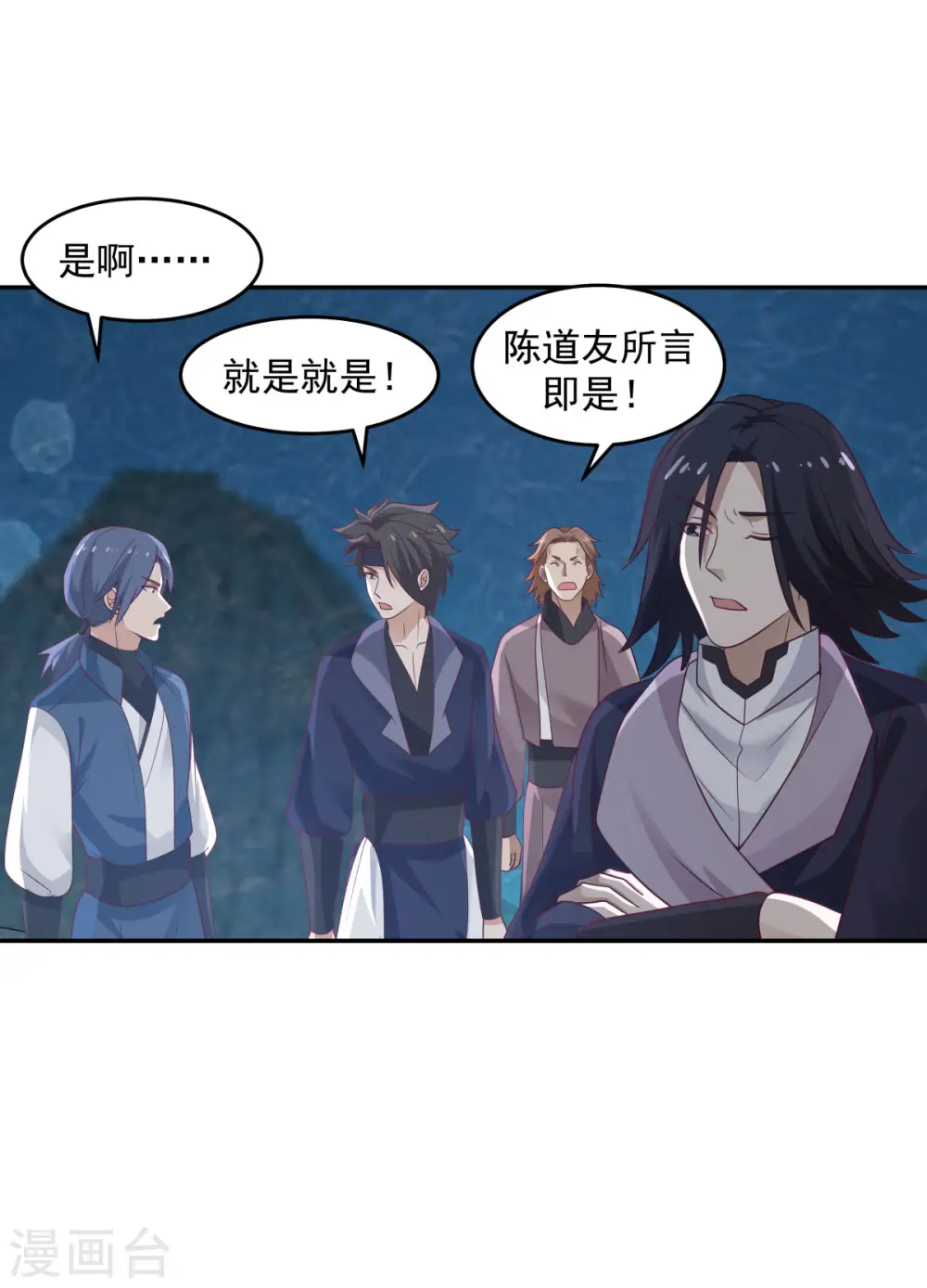 第143话 劣质傀儡5