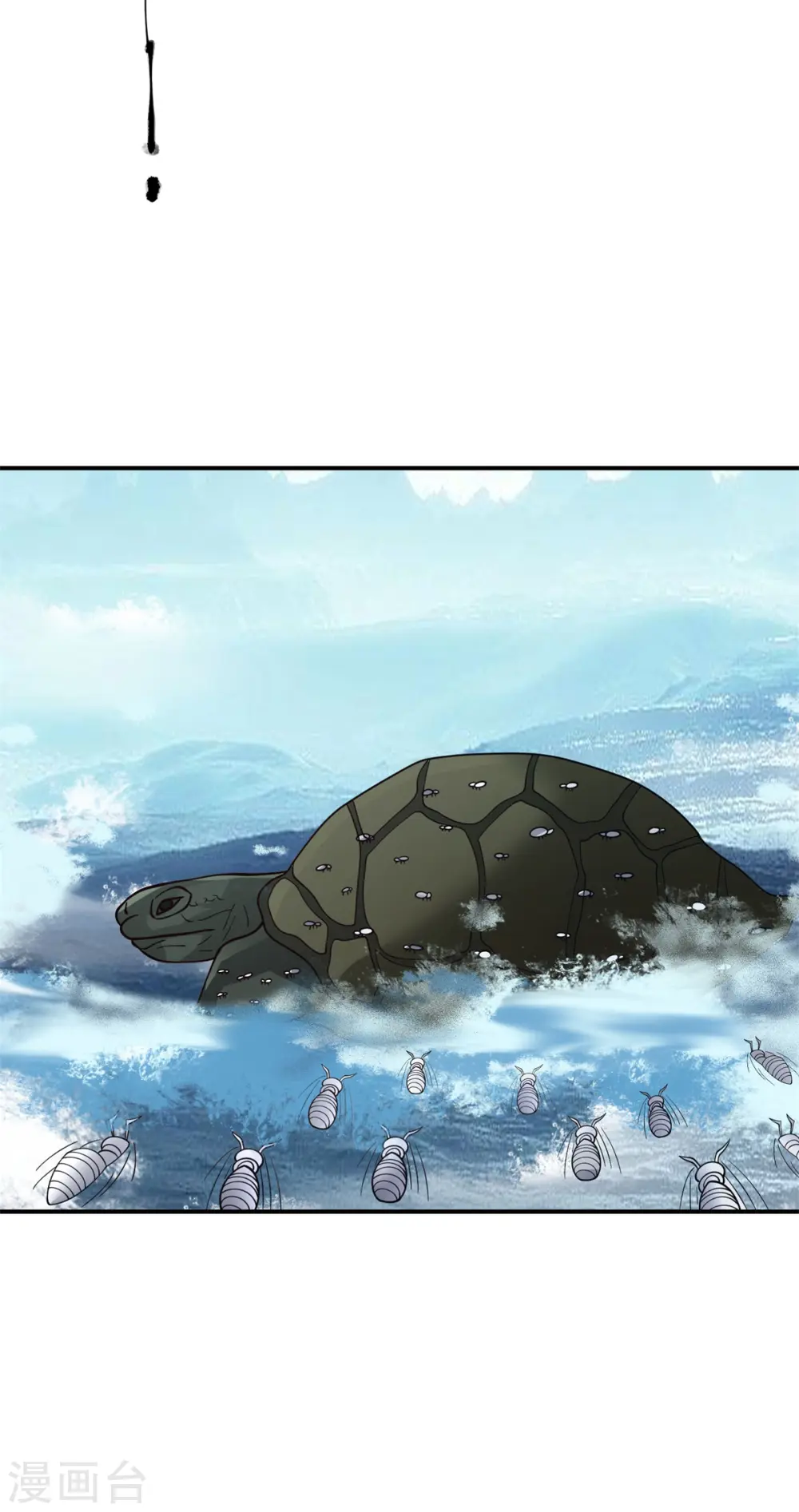 第335话 海蚁3