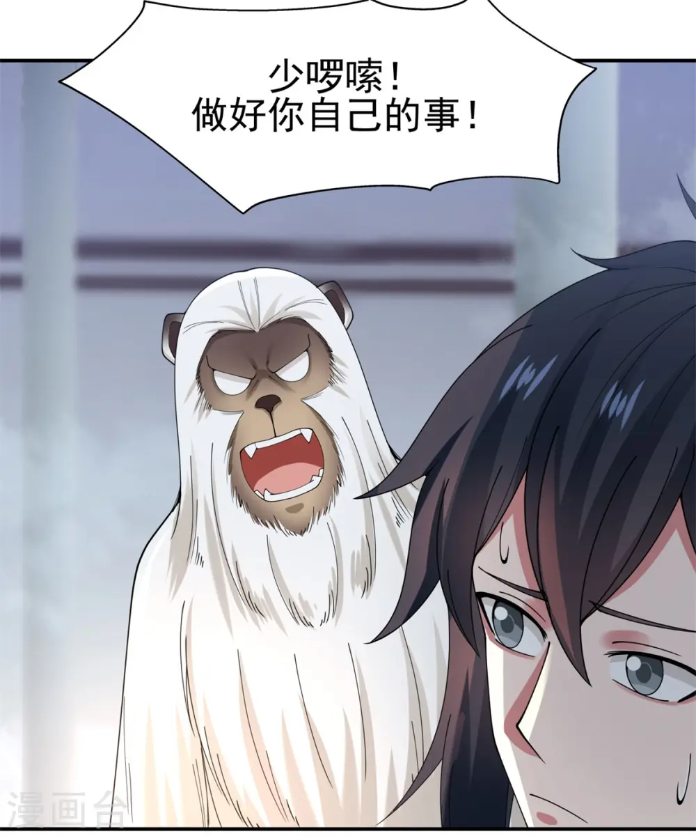 第147话 圣卵13
