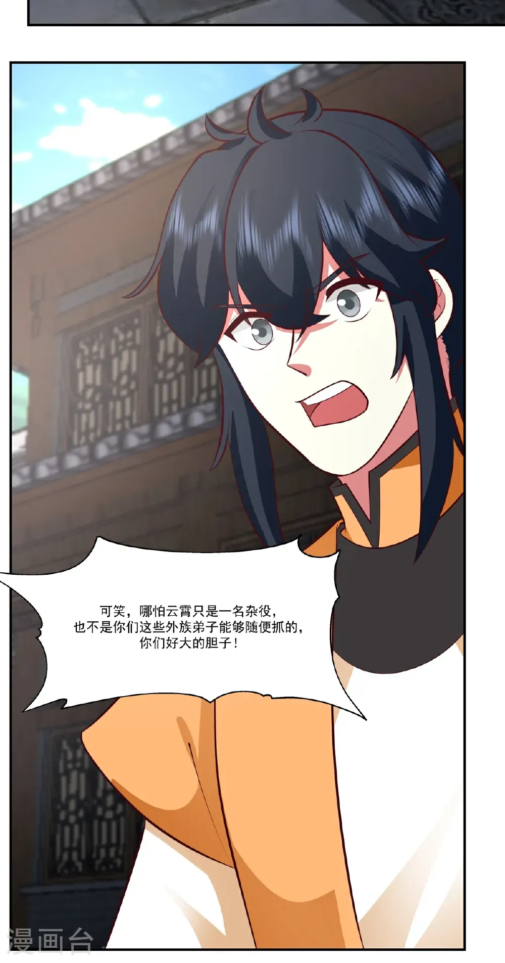 第443话 刻意针对5