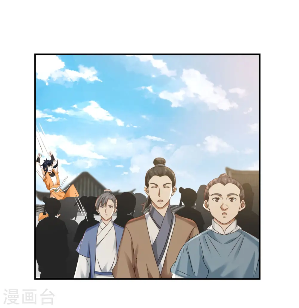 第121话 明月宗秘地13