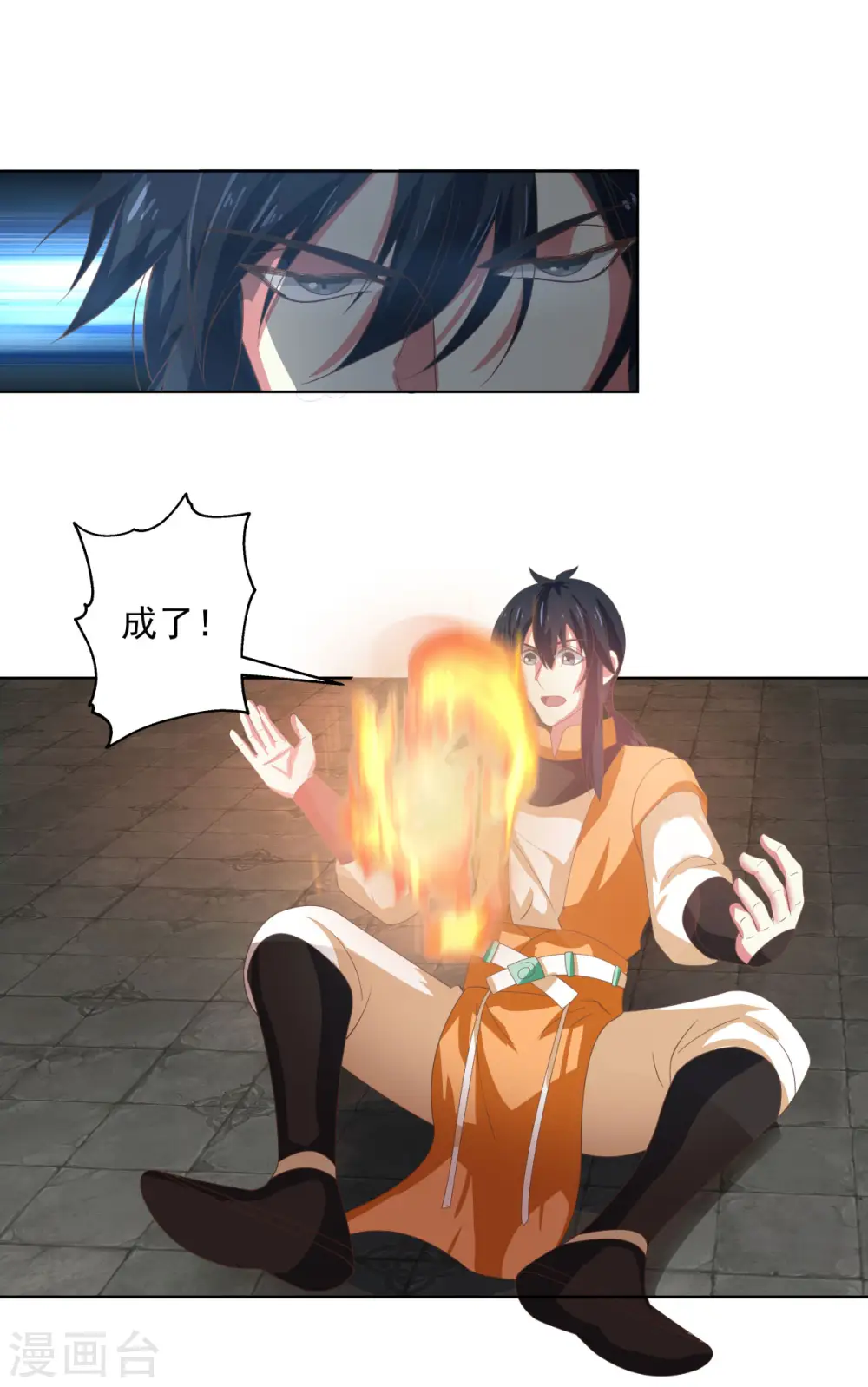 第192话 不祥的预感9