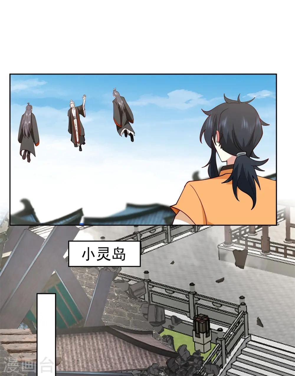 第348话 神秘令牌0