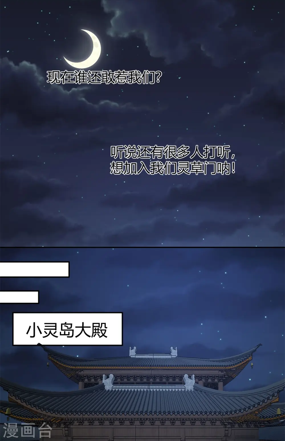 第331话 步入正轨6